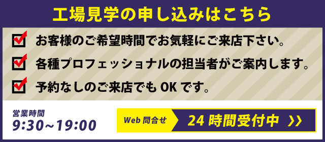 よくある疑問やご質問